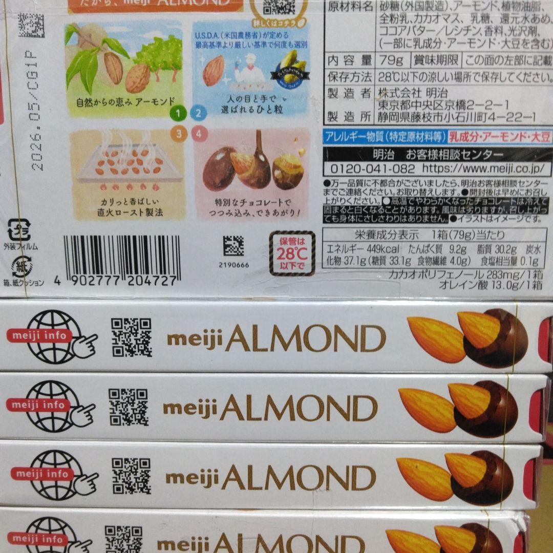 チョコレートお菓子　まとめ売り　18種類 アルフォートミニ　紗々　ポッキー