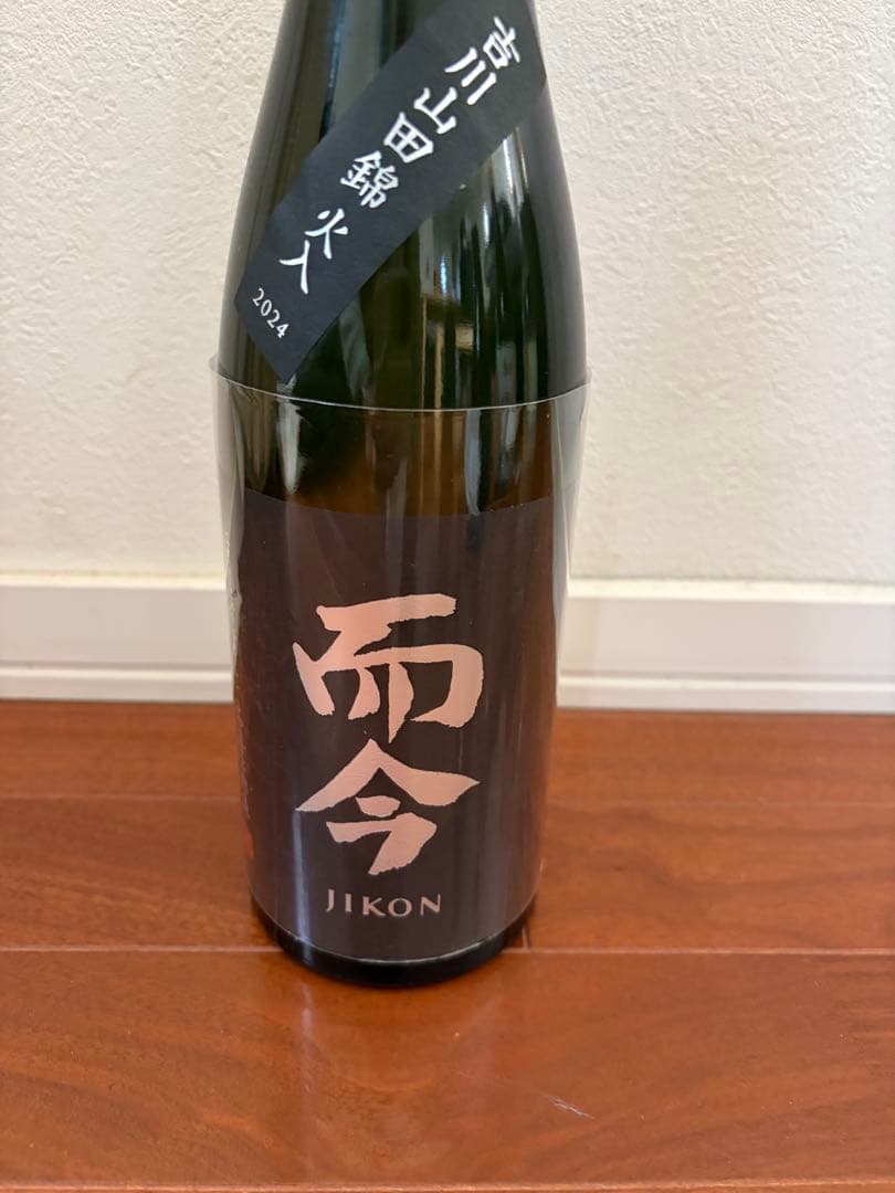 而今　吉川山田錦火入れ　720ml 2025.９月詰め