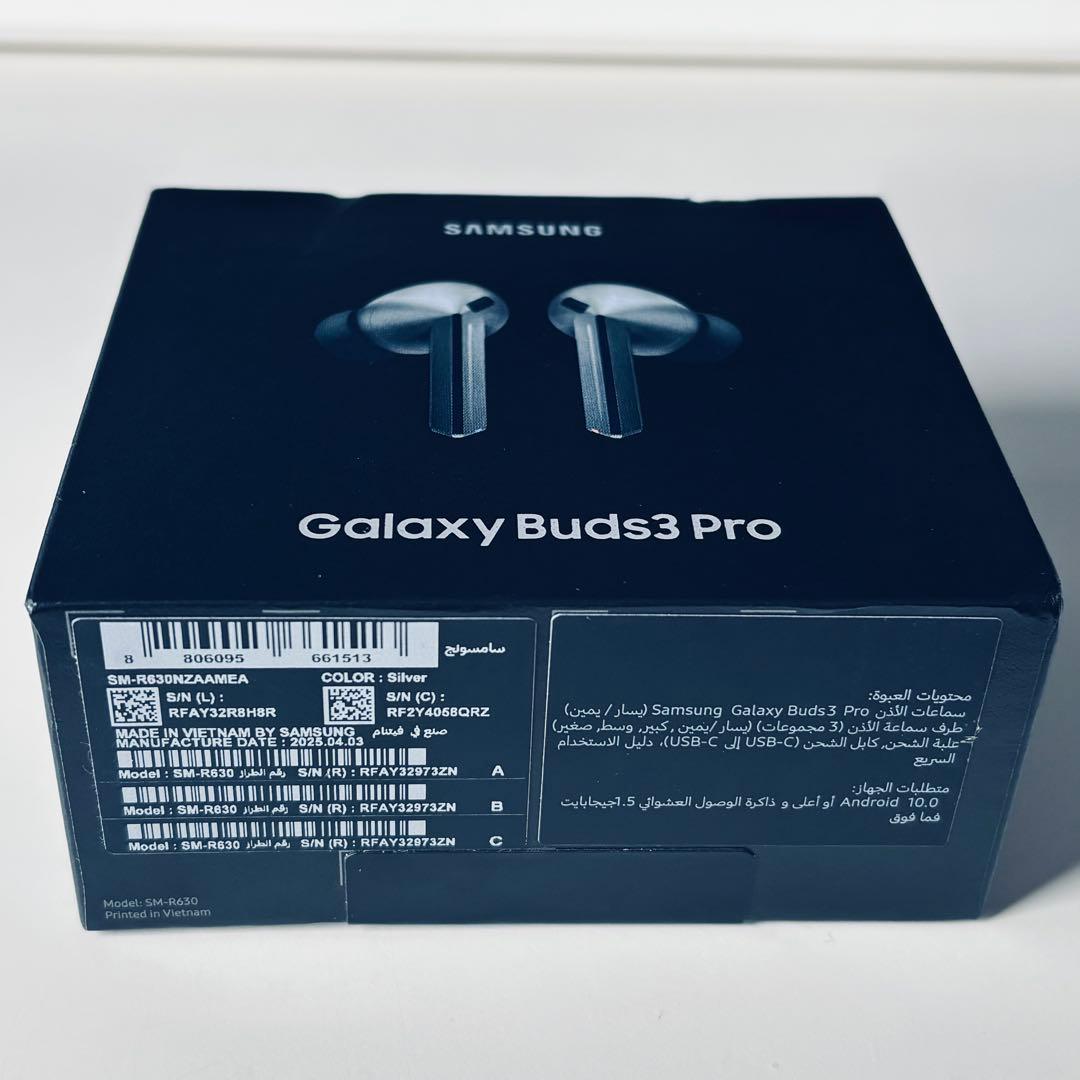 【新品】Galaxy Buds3 Pro シルバー（ケース付き）