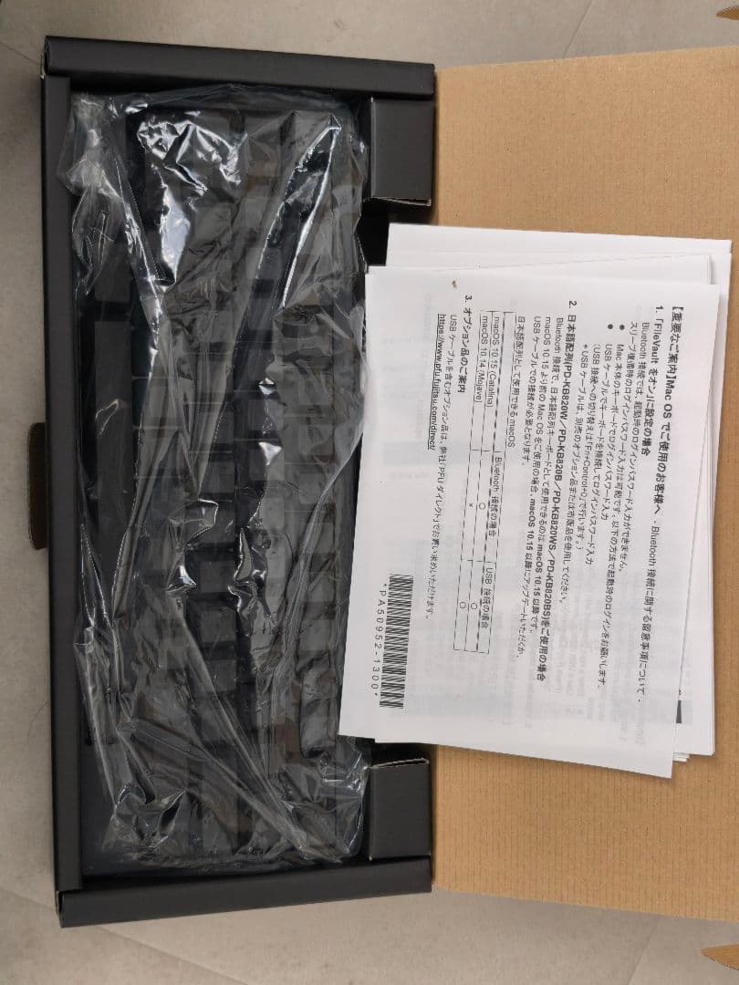 HHKB Professional HYBRID Type-S 英語配列 墨