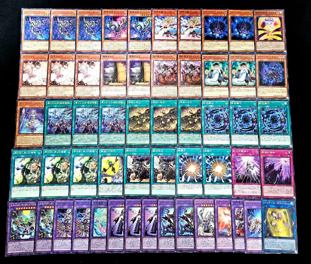 遊戯王 【本格構築‼️】シャドール 構築済みデッキ‼️ ターミナルワールド3