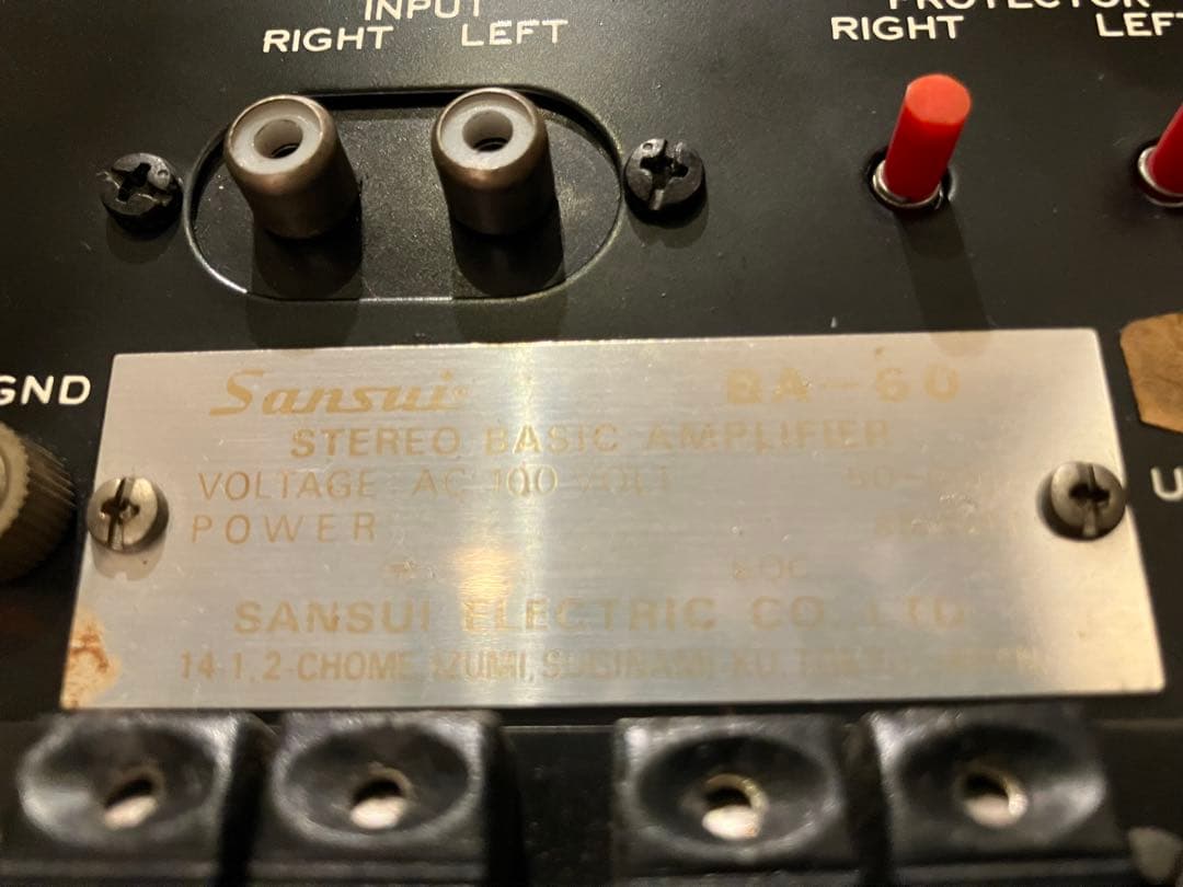 Sansui BA-60 パワーアンプ
