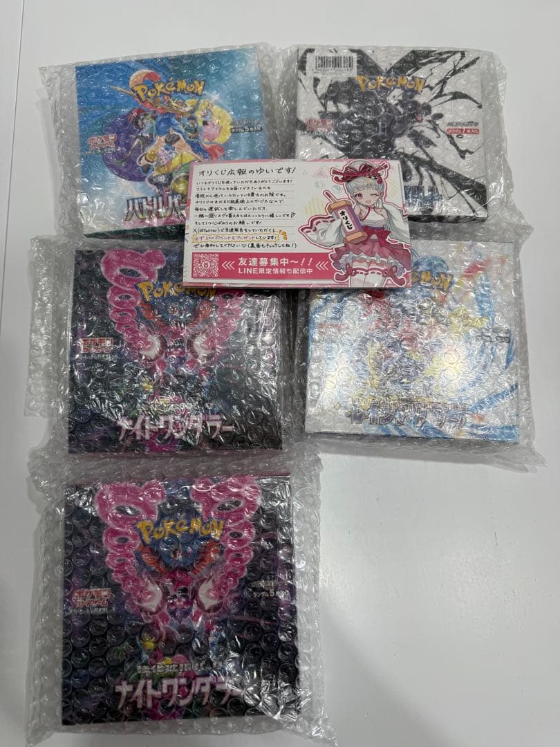 新品未開封　シュリンク付き　ポケカbox 5個セット売り