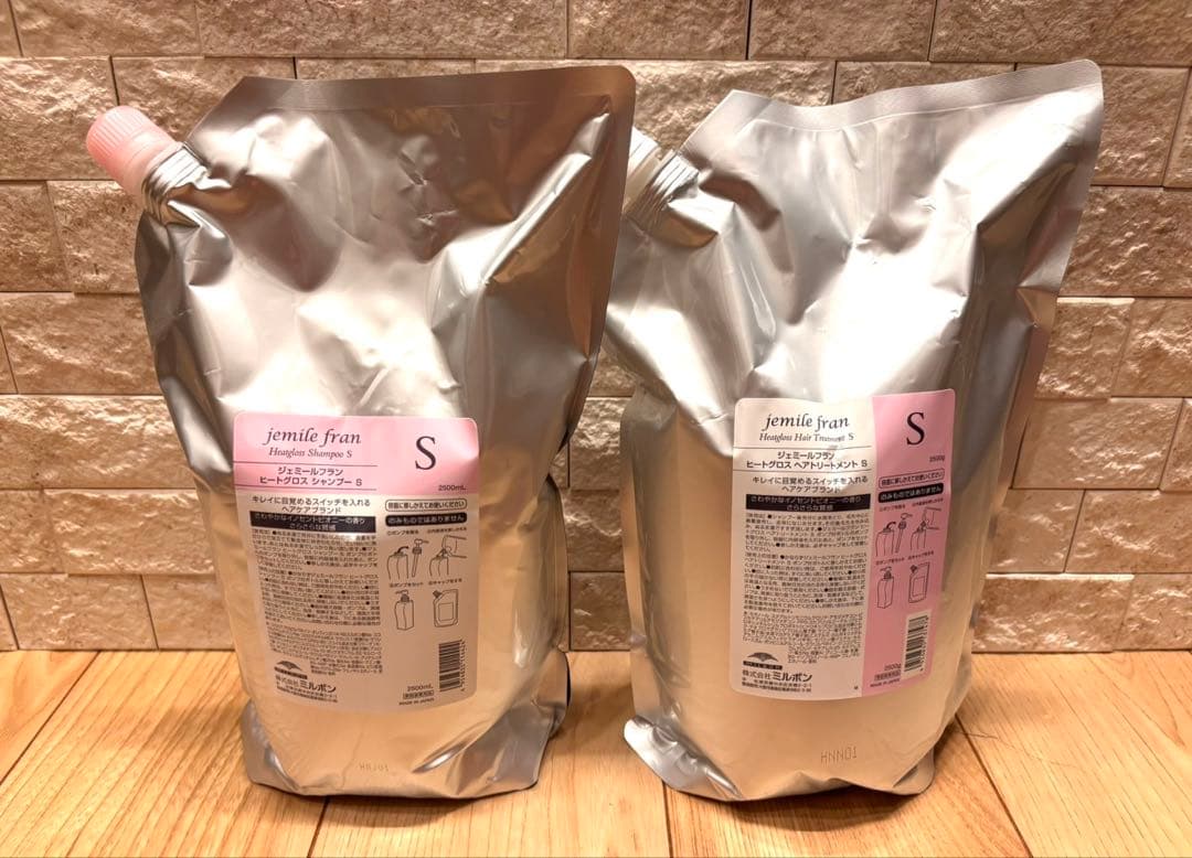 ミルボン ジェミールフラン ヒートグロス Ｓ 2500セット 新品未使用