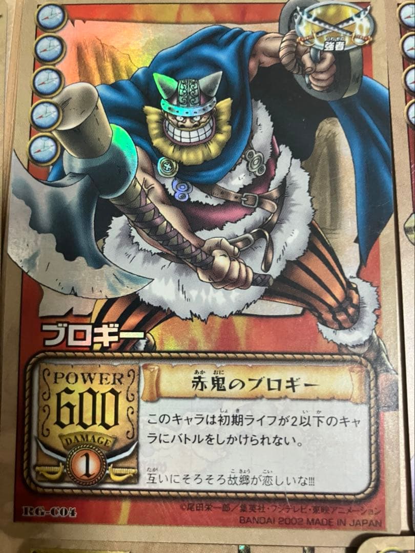 く*ー様 旧ワンピース カードダスハイパーバトル　1999-2002まとめ売り1