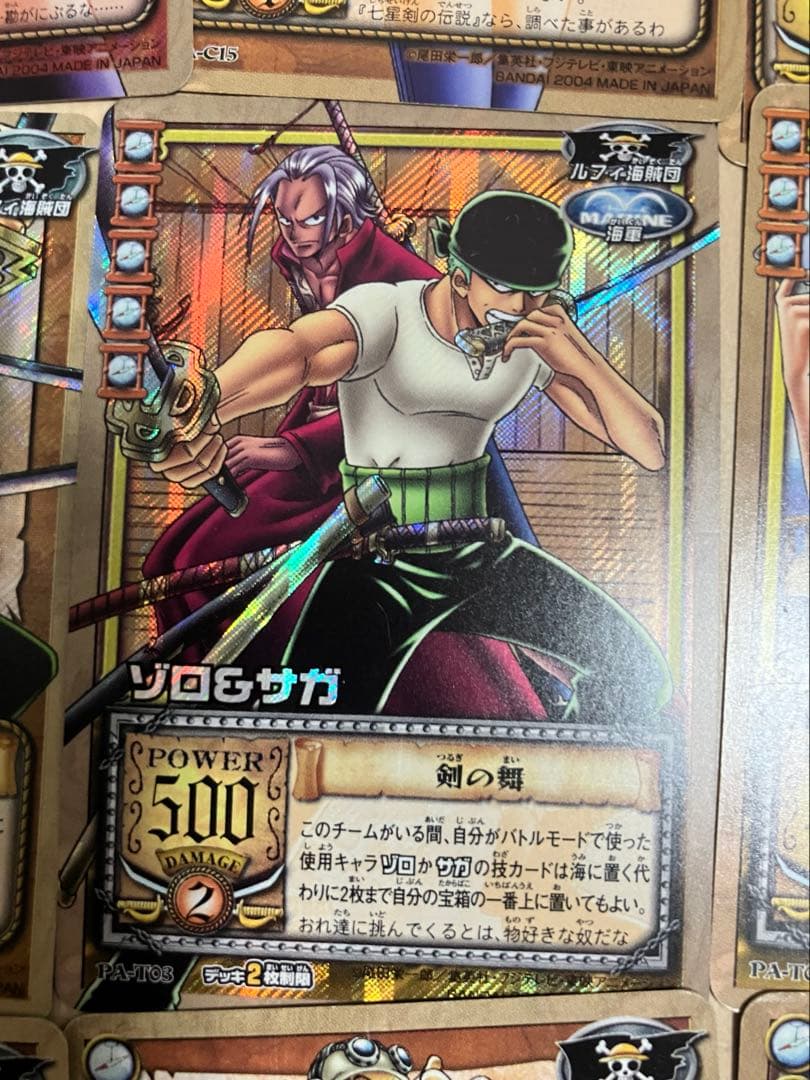 く*ー様 旧ワンピース カードダスハイパーバトル　1999-2002まとめ売り1