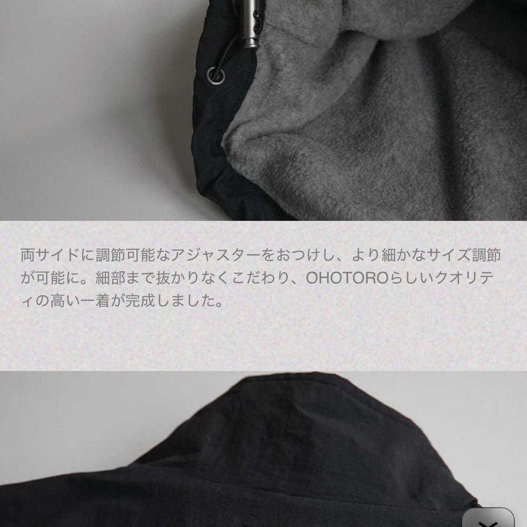 ジャケット・アウター ohotoro Nap Camper Jumper M