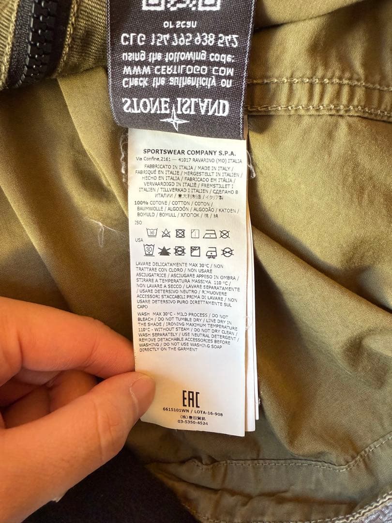 Stone  2017SS ガーメントダイ　シャツジャケット