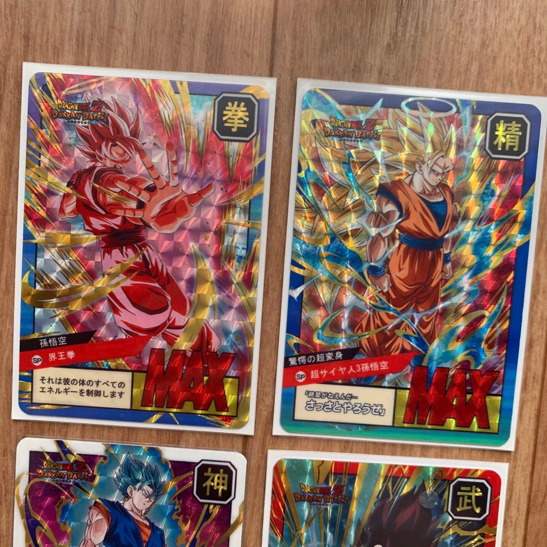 ドラゴンボール カード キラ レア プリズム