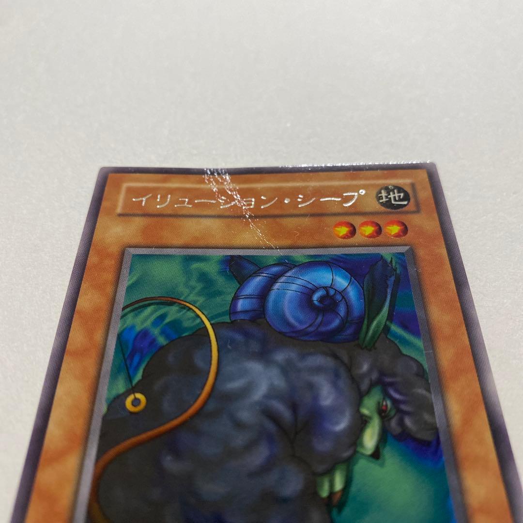 遊戯王 イリュージョン・シープ　レア　BC-74