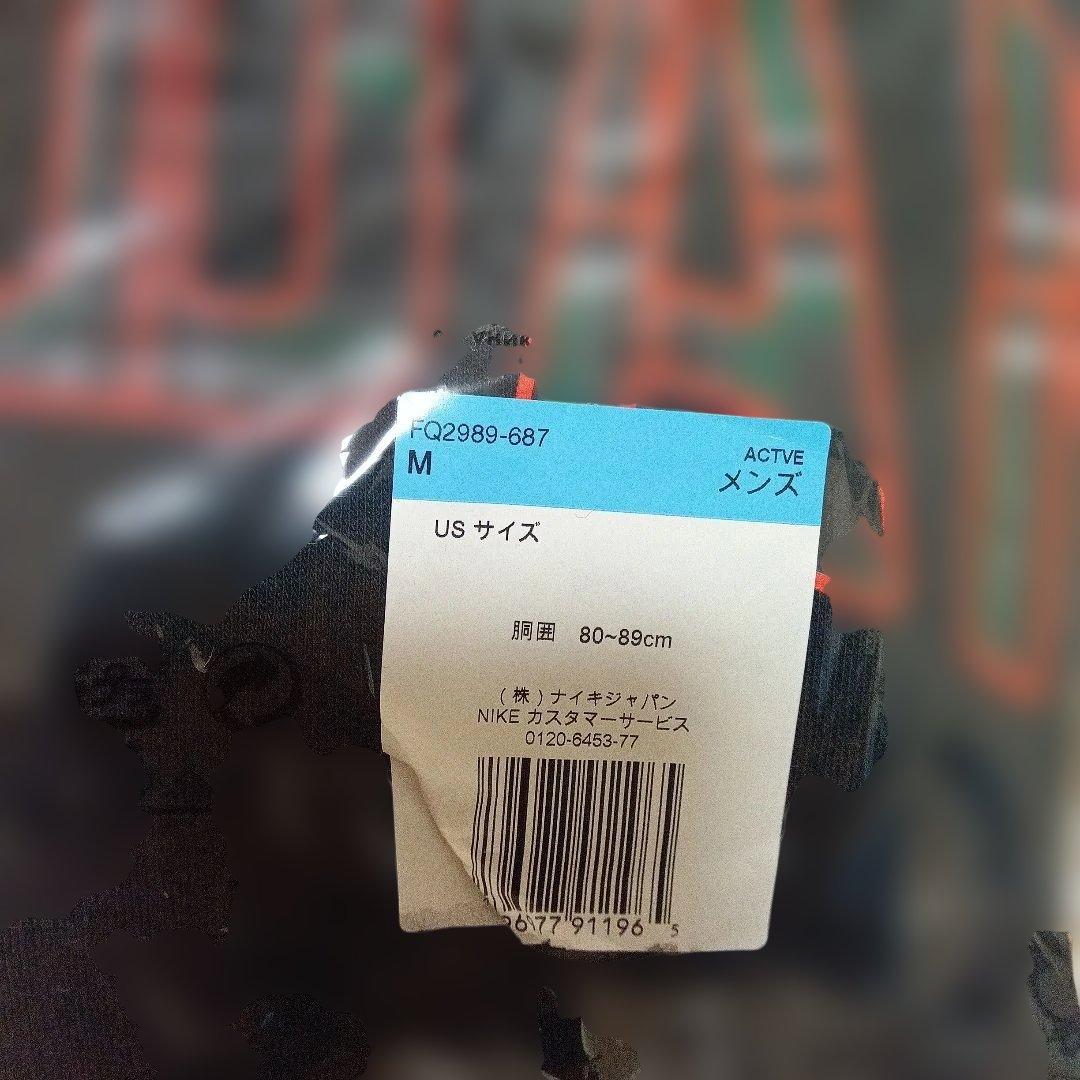 美品 NIKE JORDAN ジョーダン エッセンシャルセットアップフリース M