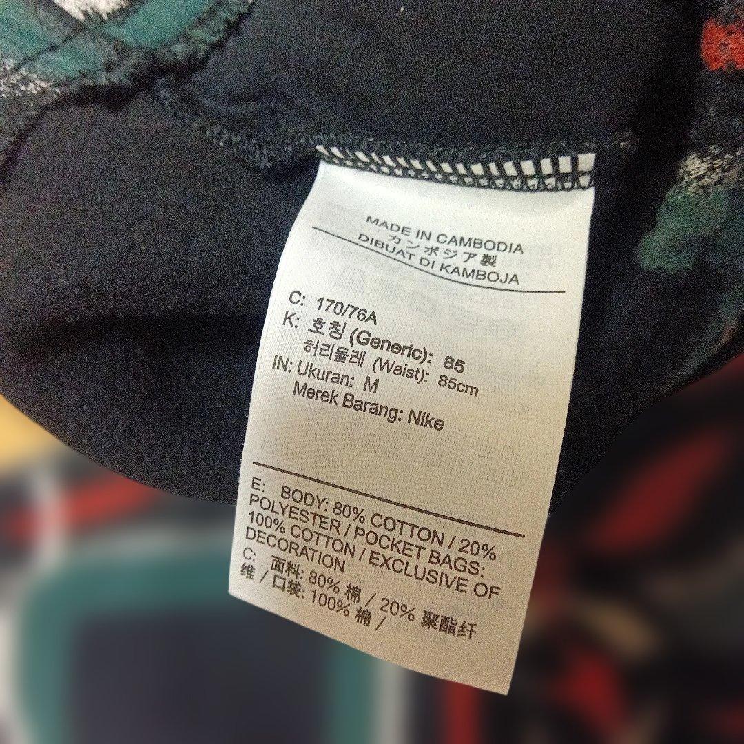 美品 NIKE JORDAN ジョーダン エッセンシャルセットアップフリース M