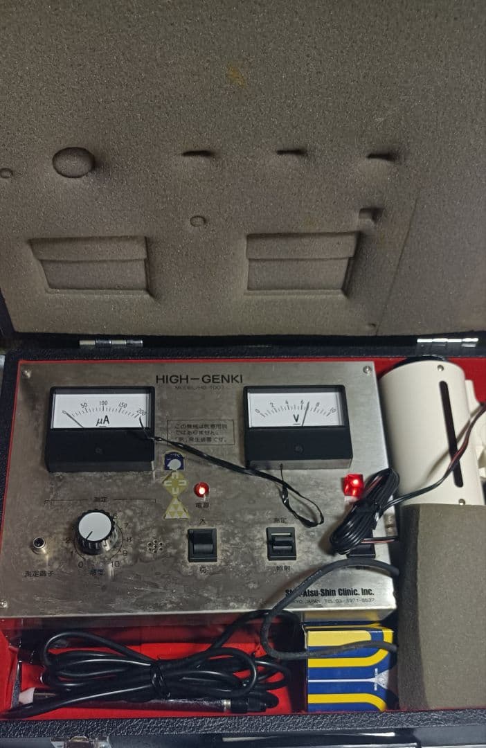 貴重！ 真圧心 氣照射装置 HIGH-GENKI ハイゲンキⅡ型　 動作確認済み