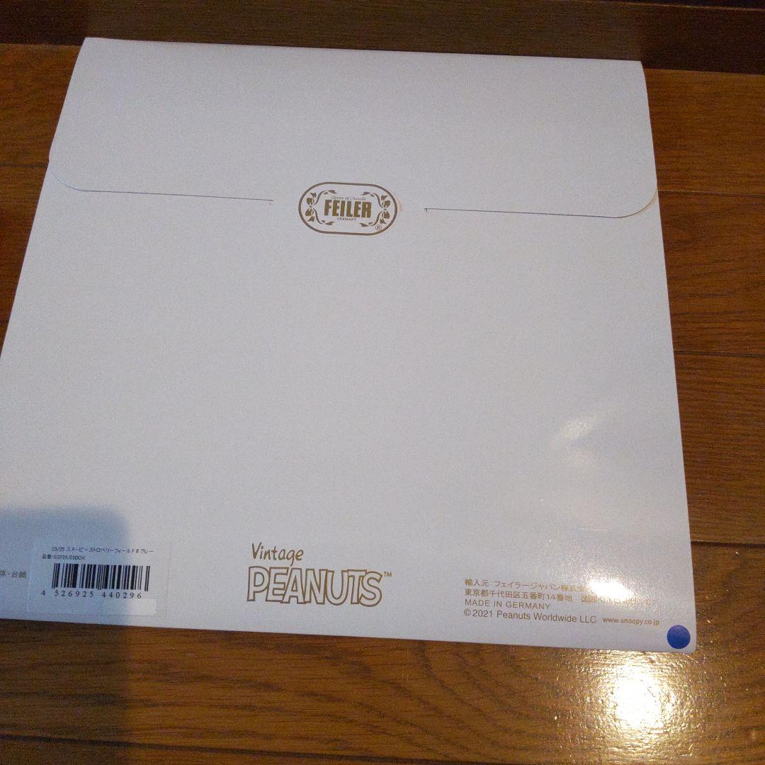 フェイラー ハンカチ スヌーピー 西宮阪急限定 2枚セット