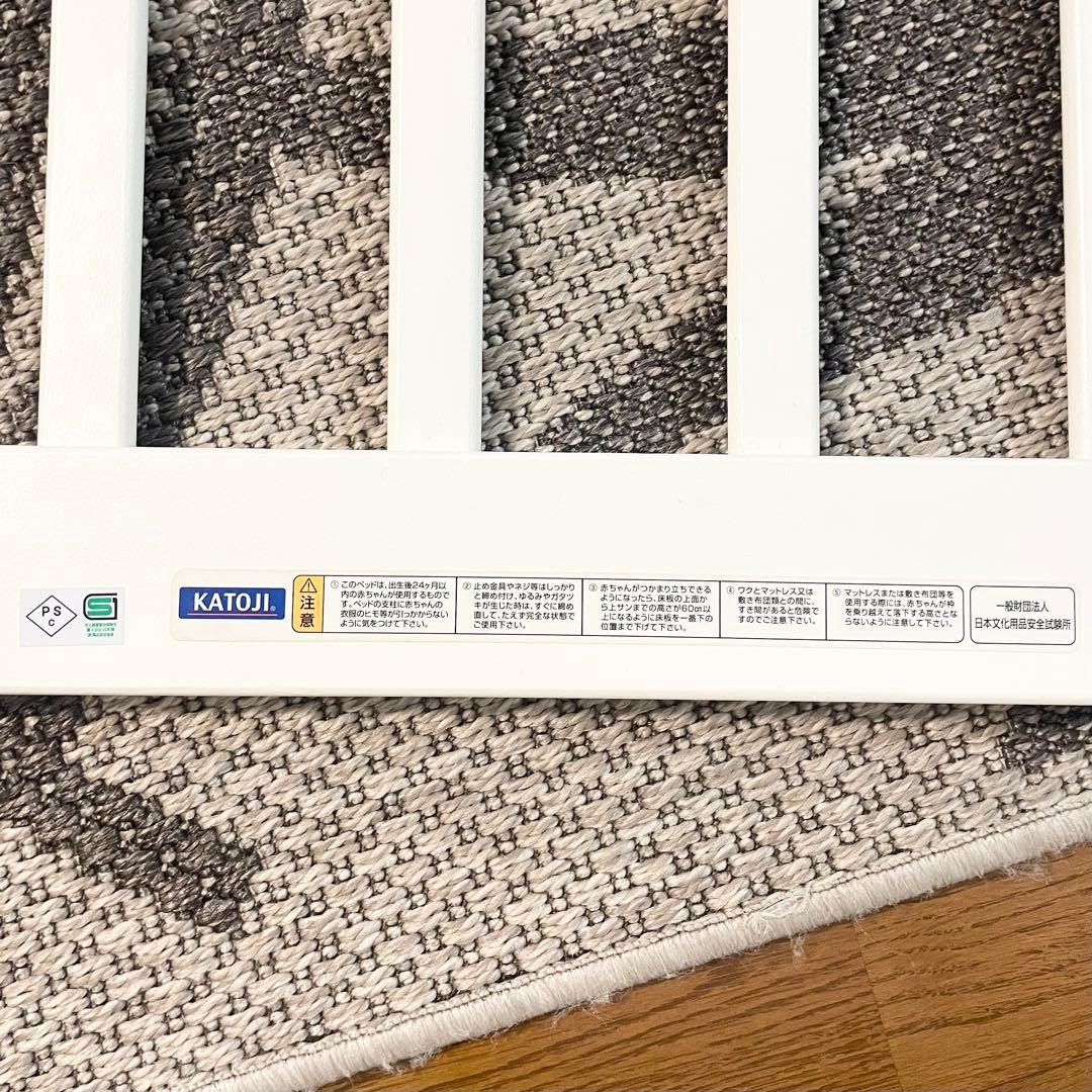 【美品】KATOJI ベビーベッド タチベッド ハイタイプ ホワイト