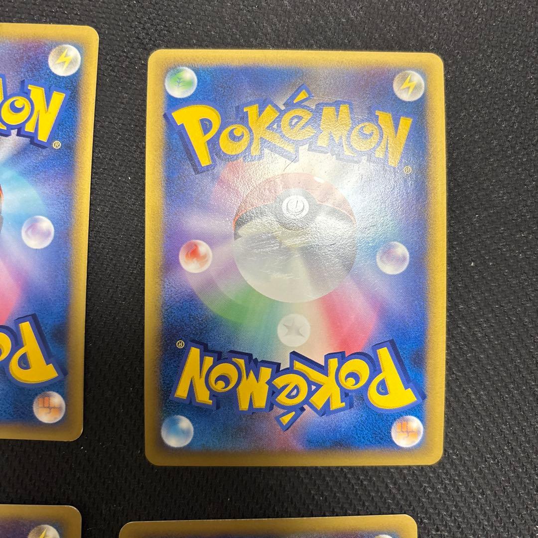 ポケカ ブリザードエネルギー 雷 プロモ 8枚　014/L-P