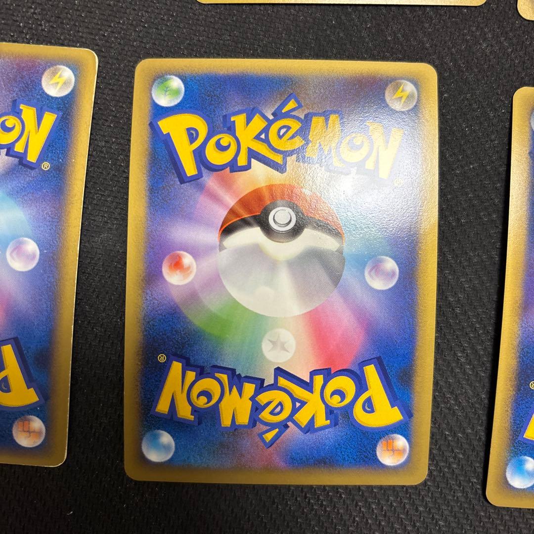 ポケカ ブリザードエネルギー 雷 プロモ 8枚　014/L-P