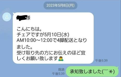 GUCC ④ GGジャガードウッドチェア クラシックスタイル 椅子 グッチ