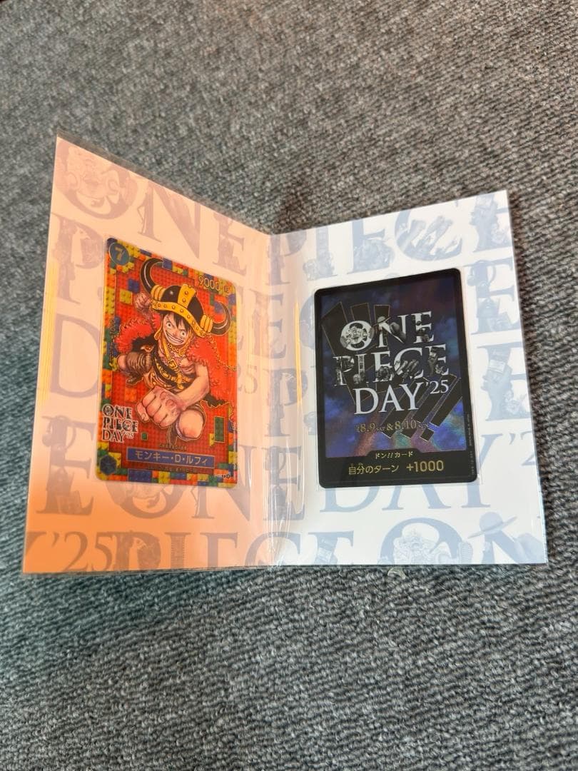 ワンピース プレミアム コレクション ONEPIECE DAY'25 ５セット
