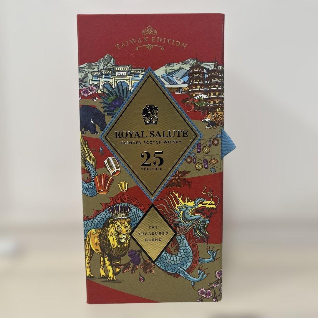 ロイヤルサルート 25年