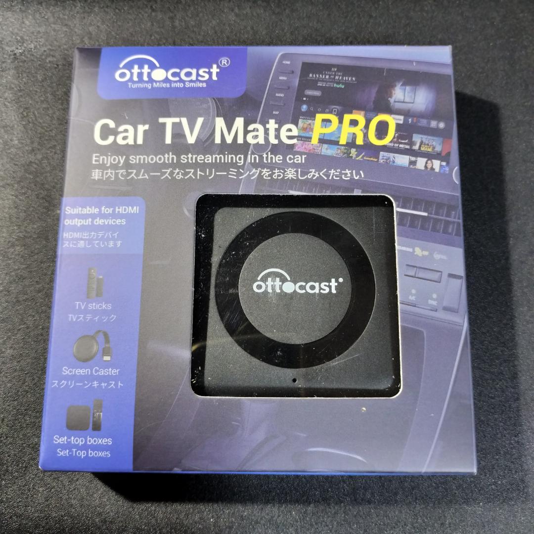 【新品】オットキャスト新型 OTTOCAST Car TV Mate Pro