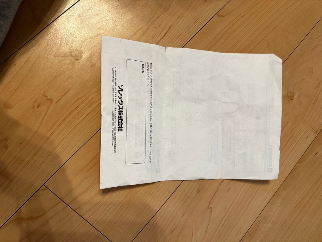 20系アルヴェルSOREX トレーラー用ヒッチ メンバー取り付け金具付き