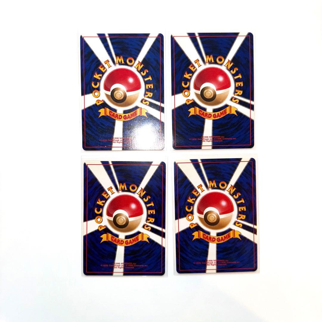 旧裏　カスミのなみだ　4枚セット　マークなし有り