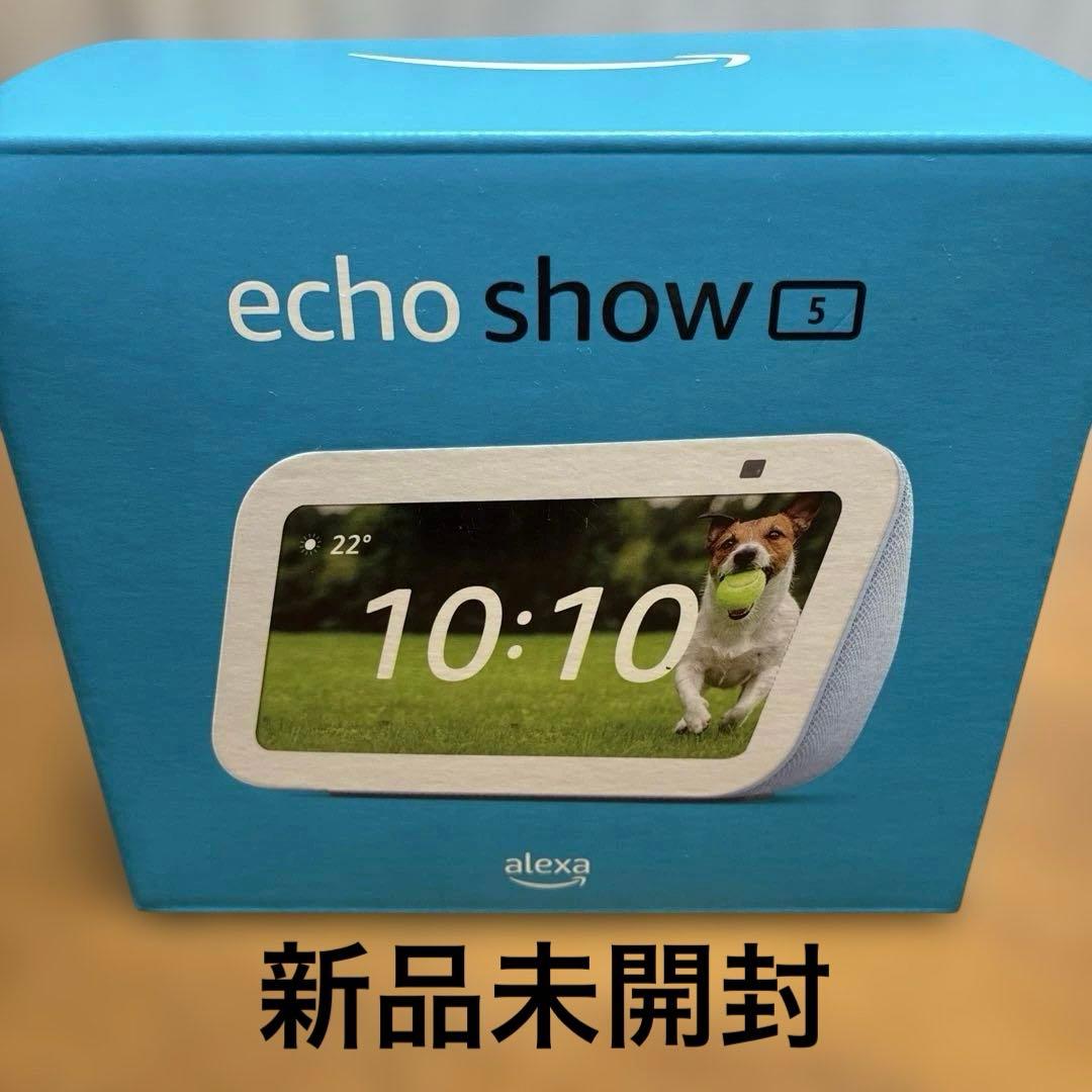 Amazon Echo Show 5 ホワイト
