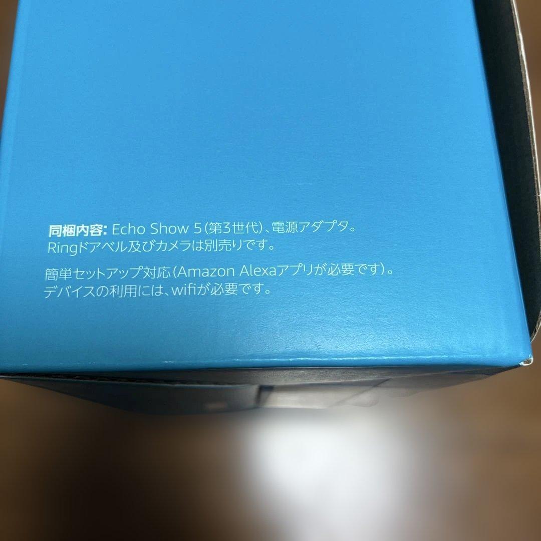 Amazon Echo Show 5 ホワイト