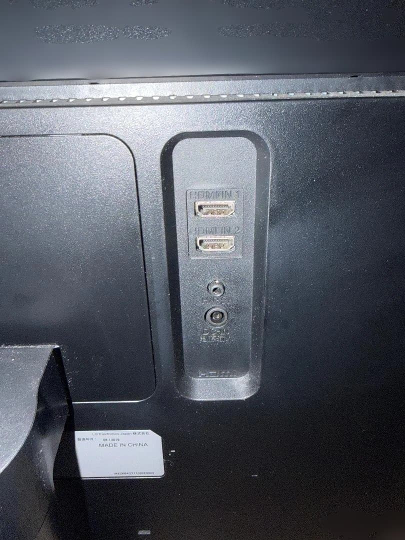 LG ウルトラワイドモニター 34WL500-B 34インチ 2560×1080