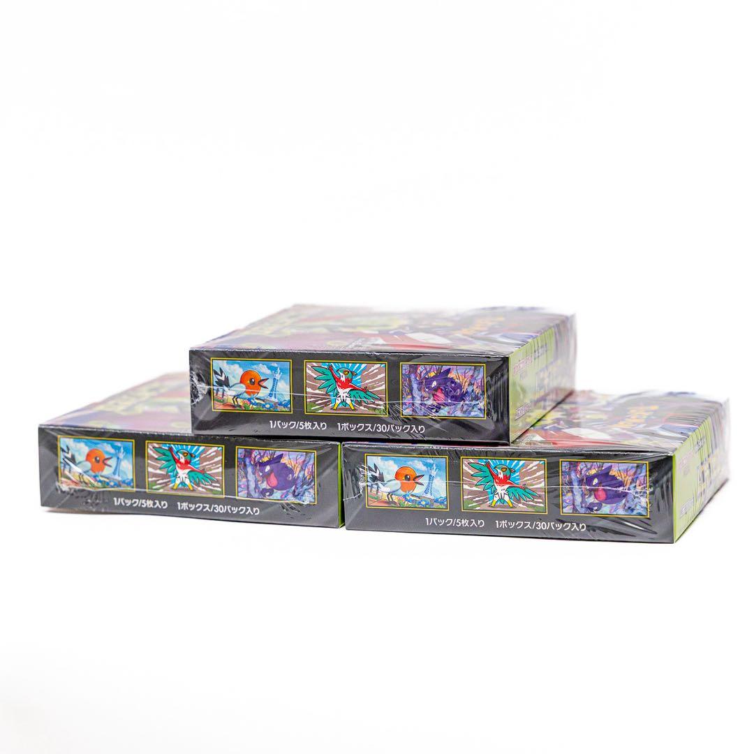 ムニキスゼロ シュリンク付き 3BOX