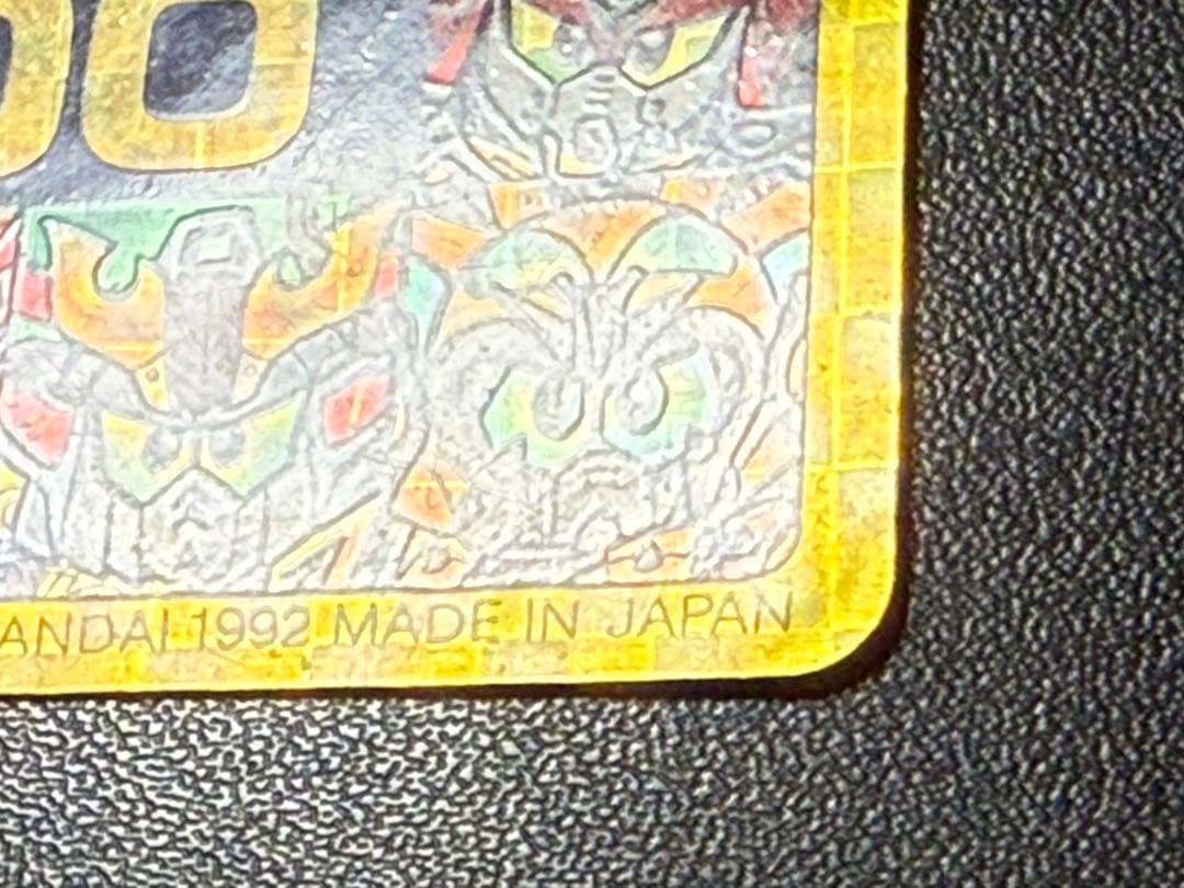 SD ガンダム カードダス 本弾 13弾 G13 500’ MEMORIAL