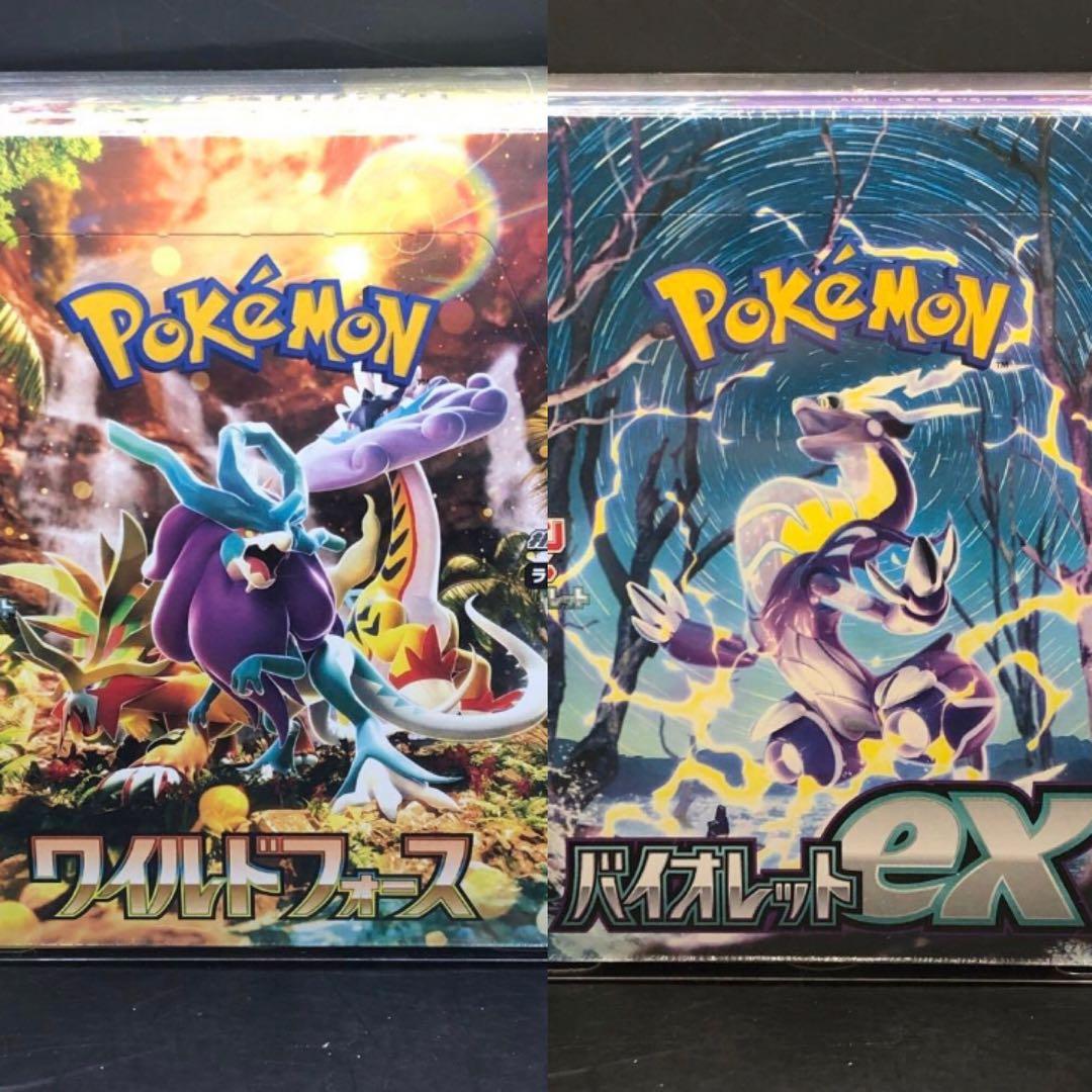 ★匿名発送★ バイオレットex &ワイルドフォース　シュリンク付き