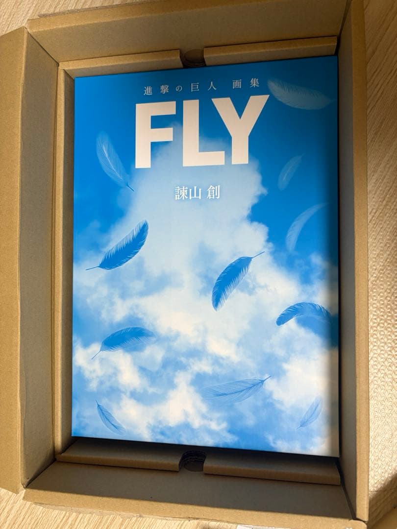 進撃の巨人　画集　FLY 完全セット　35巻あり　諌山創