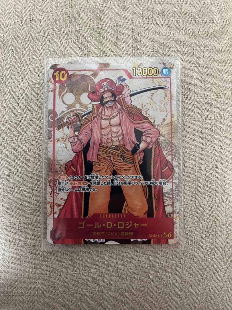 ワンピースカード　SEC、SRレア、キラ等まとめ売り