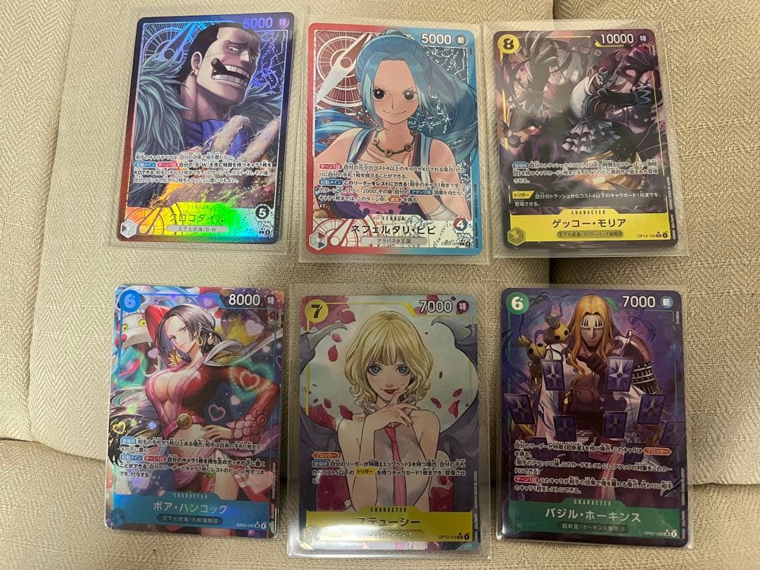 ワンピースカード　SEC、SRレア、キラ等まとめ売り