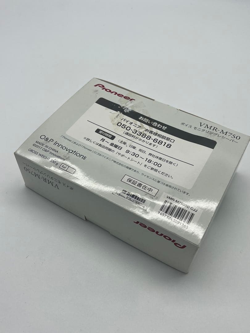 PIONEER パイオニア 集音器 フェミミ VMR-M750 ゴールド 新品