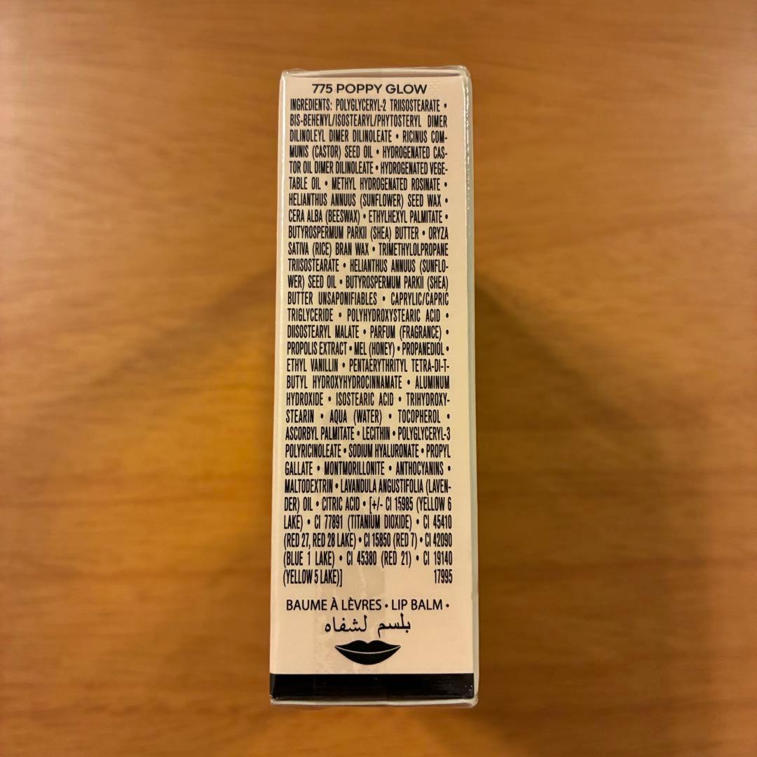 【新品未使用】GUERLAIN キスキス ビー グロウ トリオ