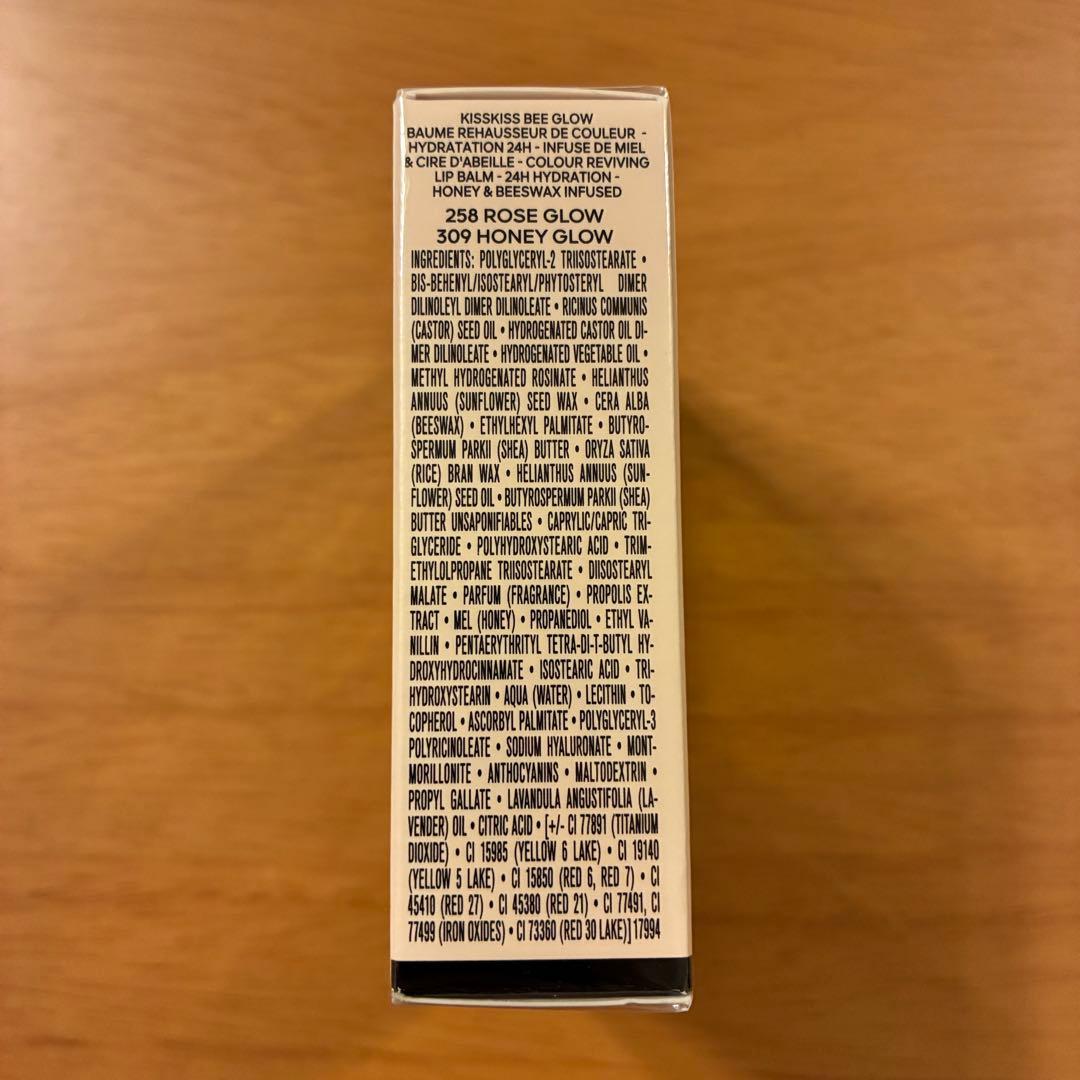 【新品未使用】GUERLAIN キスキス ビー グロウ トリオ