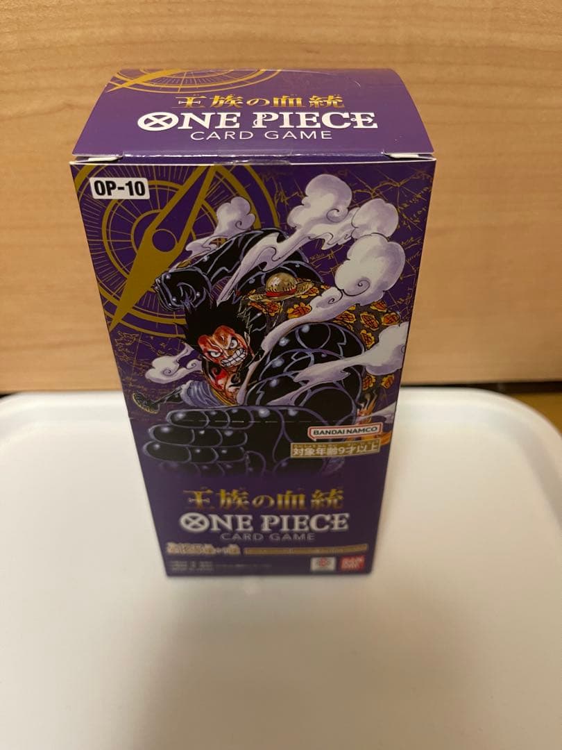 ワンピース カードゲーム OP-10 新品未開封