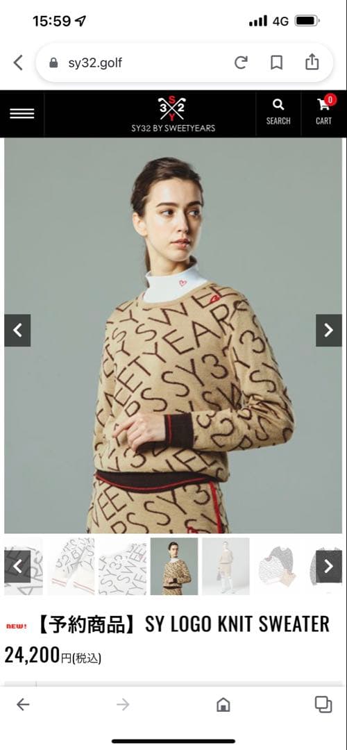 sy32 sweet years KNIT SWEATER & SKIRTセット