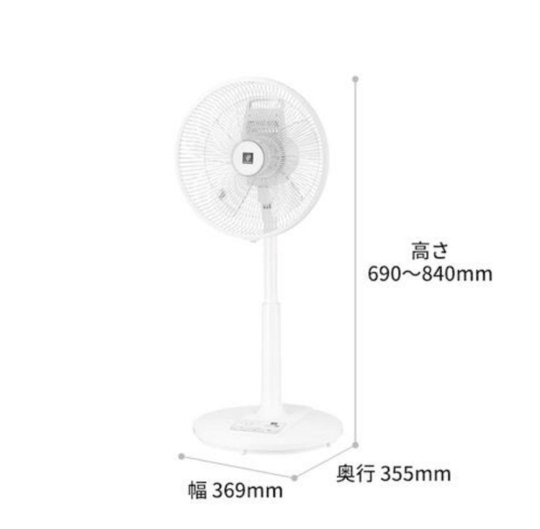 新品　未開封　SHARP 扇風機　PJ-S3AS