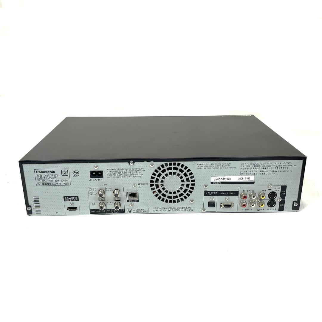 パナソニック DMR-XP22V DVDレコーダー VHSビデオ一体型