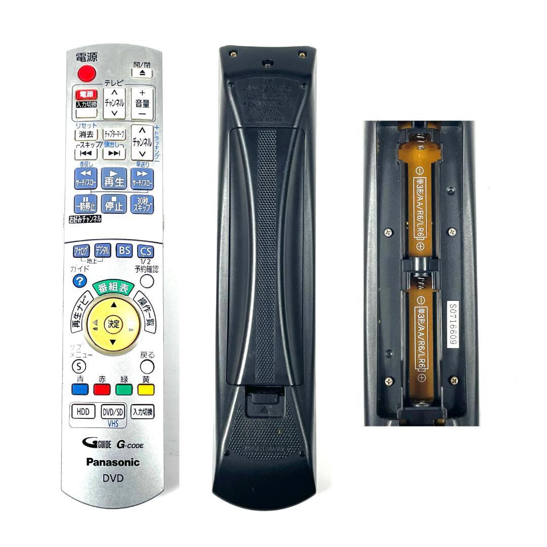 パナソニック DMR-XP22V DVDレコーダー VHSビデオ一体型