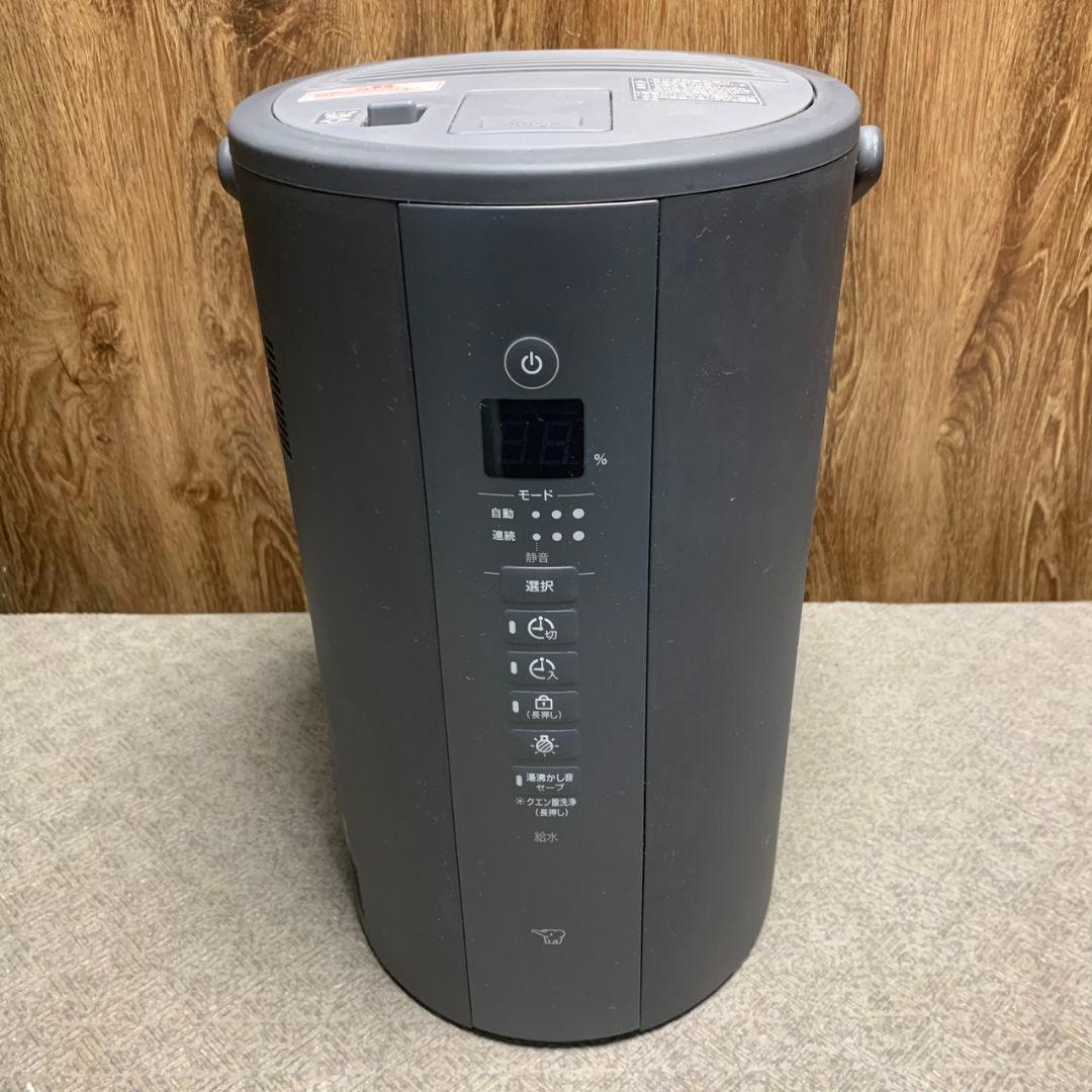 K044 象印 スチーム式加湿器 EE-TA60 ソフトブラック 2024年製