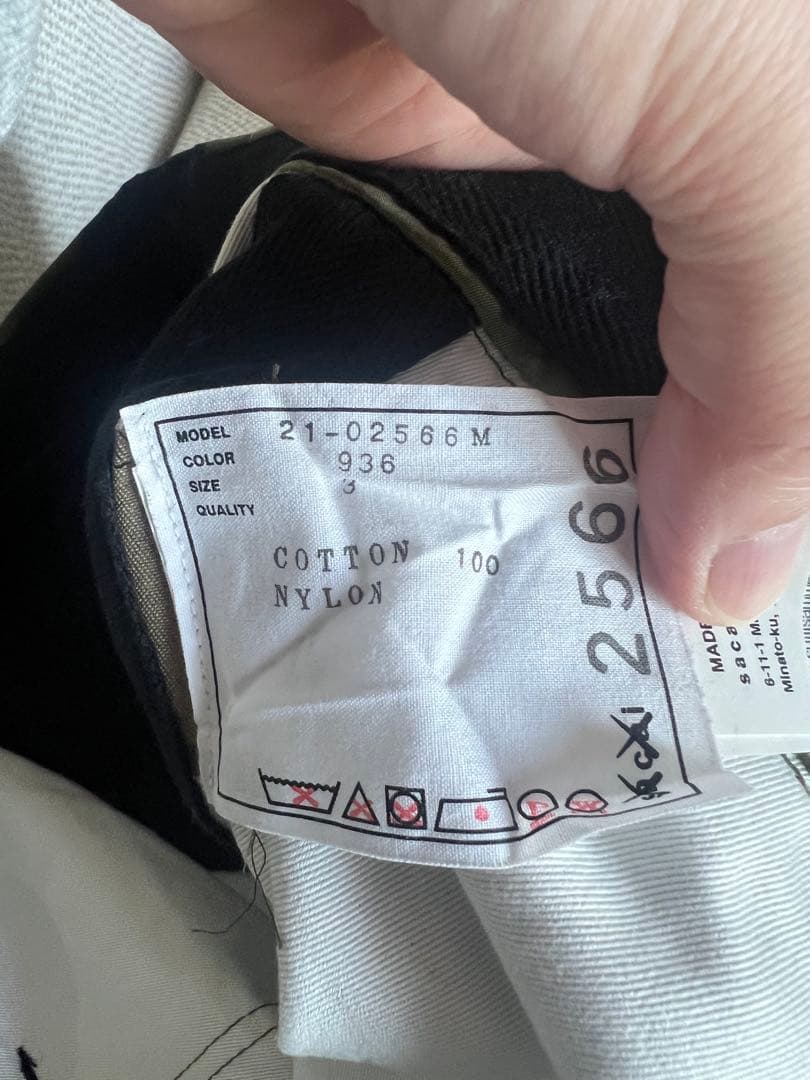パンツ sacai kaws pants size3