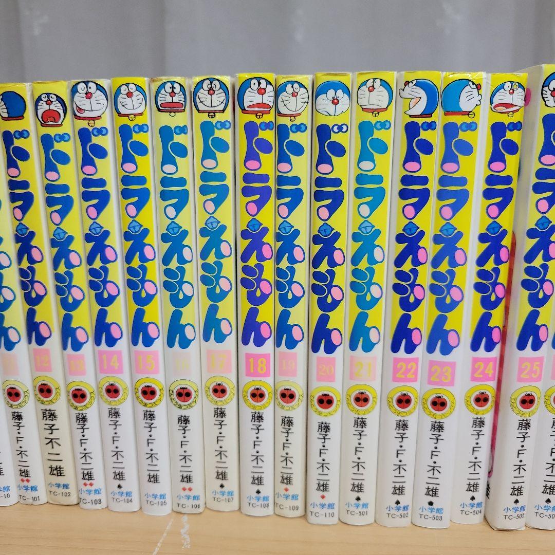 ドラえもん てんとう虫コミック第１巻から第45巻