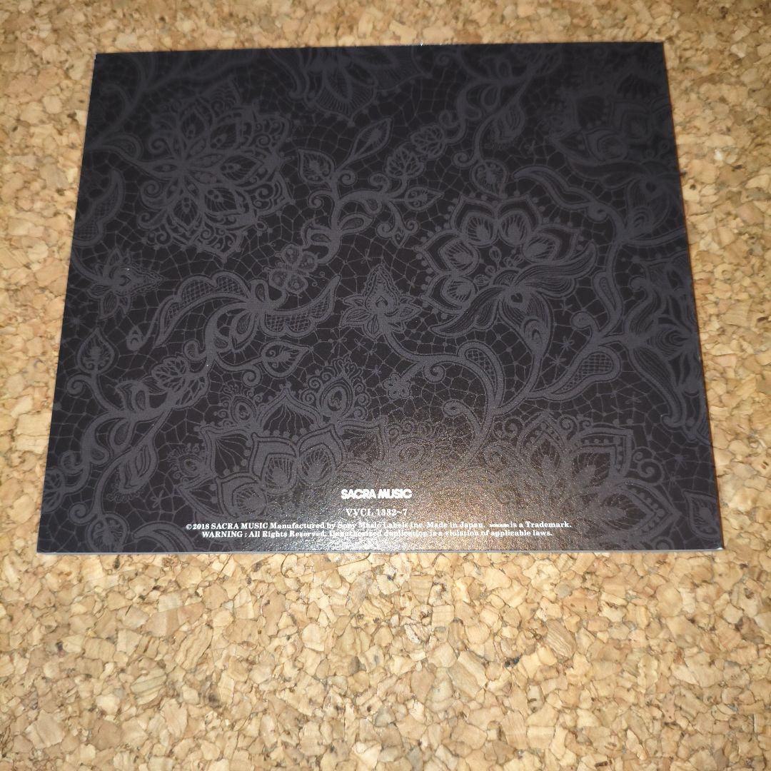 Kalafina All Time Best 2008-2018　カラフィナ