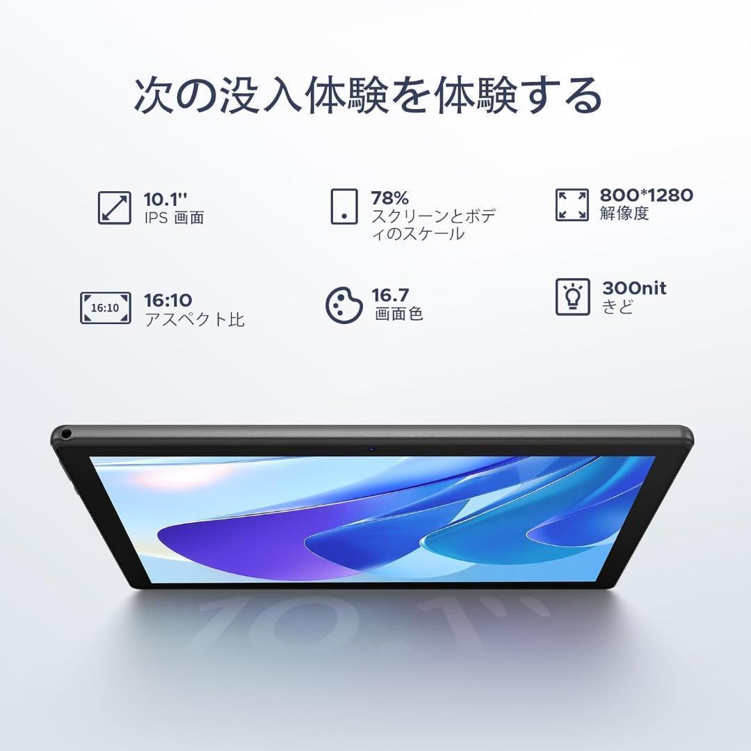Android15 セット版タブレット10インチ16GB+128GB+1TB拡張