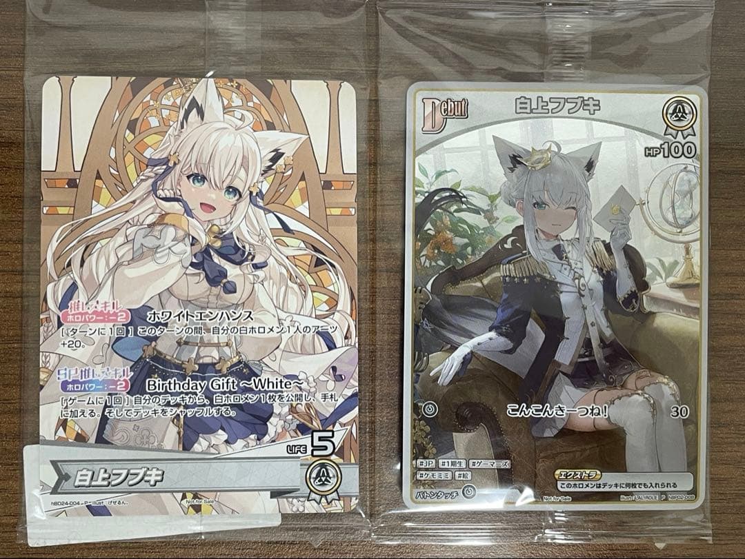 ［ホロカ　白上フブキ　プロモーションカード2枚セット］